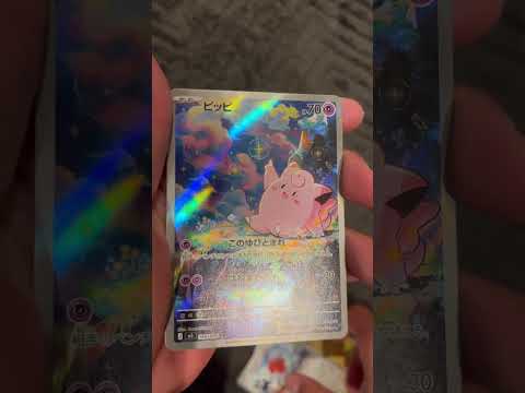 ポケカ開封#グリミングス #music #ポケモンカード #ポケカ