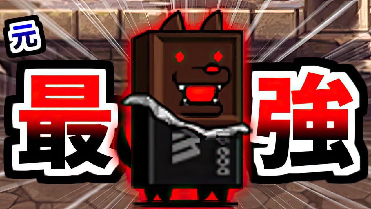 It's time for the legendary Doge's Chocolate Board - The Battle