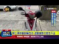 交通意外與公共安全
