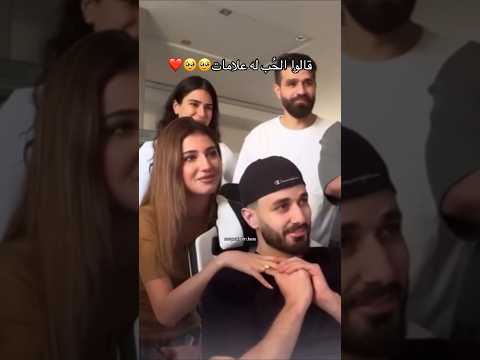 اخخ كيف مسكها ل ايدها اسامه وشيرين