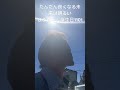 @言霊だんだん良くなる未来は明るいひろちゃん参考【斎藤一人さん】本斎藤一人今はひとりでも絶対大丈夫!彼女40人説で全て解決神様メセジ24【つくせ】白光純一昌子先生のエスカレーター簡単に変わるコース24