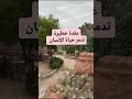 عقدة خطيرة تدمر حياة الإنسان اكسبلور عقدة خطيرة تدمر حياة الإنسان اكسبلور