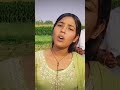 Mon pinjore thaika pakhi kemne hoilo por #viralvideo #viralsong #viralshort #popularsong