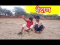  prem love saru  marwadi desi comedy   