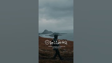 قران كريم بصوت شريف مصطفى 🌿🧡 حالات واتس اب دينية مقاطع استقرام