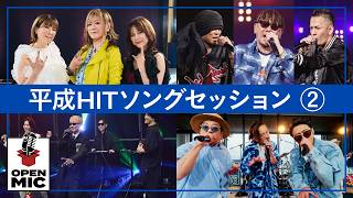 ルパン・ザ・ファイヤー / 楽園ベイベー / 睡蓮花 / ら・ら・ら / 君に捧げる応援歌 / ココロオドル / B-BOYイズム / もぐらの唄 / miss you etc...