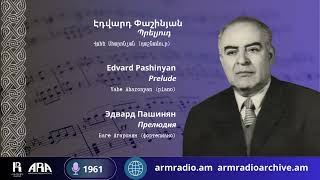 Էդվարդ Փաշինյան/Պրելյուդ/Վահե Ահարոնյան (դաշնամուր)/Edvard Pashinyan/Prelude/Vahe Aharonyan (piano)