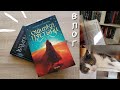 КНИЖНЫЕ ВЫХОДНЫЕ: жую классику, ужасаюсь от триллера и кайфую с фэнтези // нашла дешевые книги