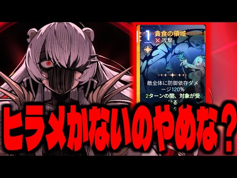 【カオスゼロナイトメア】ナージャの実装で防御PTが最強になるのか？【カオゼロ】【ChaosZeroNightmare】