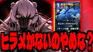 【カオスゼロナイトメア】ナージャの実装で防御PTが最強になるのか？【カオゼロ】【ChaosZeroNightmare】