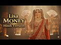 LISA MONEY HINDI VER Fypシ Fypシ Viral Lisa Blackpink Bollywood Kpop LISA MONEY HINDI VER Fypシ Fypシ Viral Lisa Blackpink Bollywood Kpop