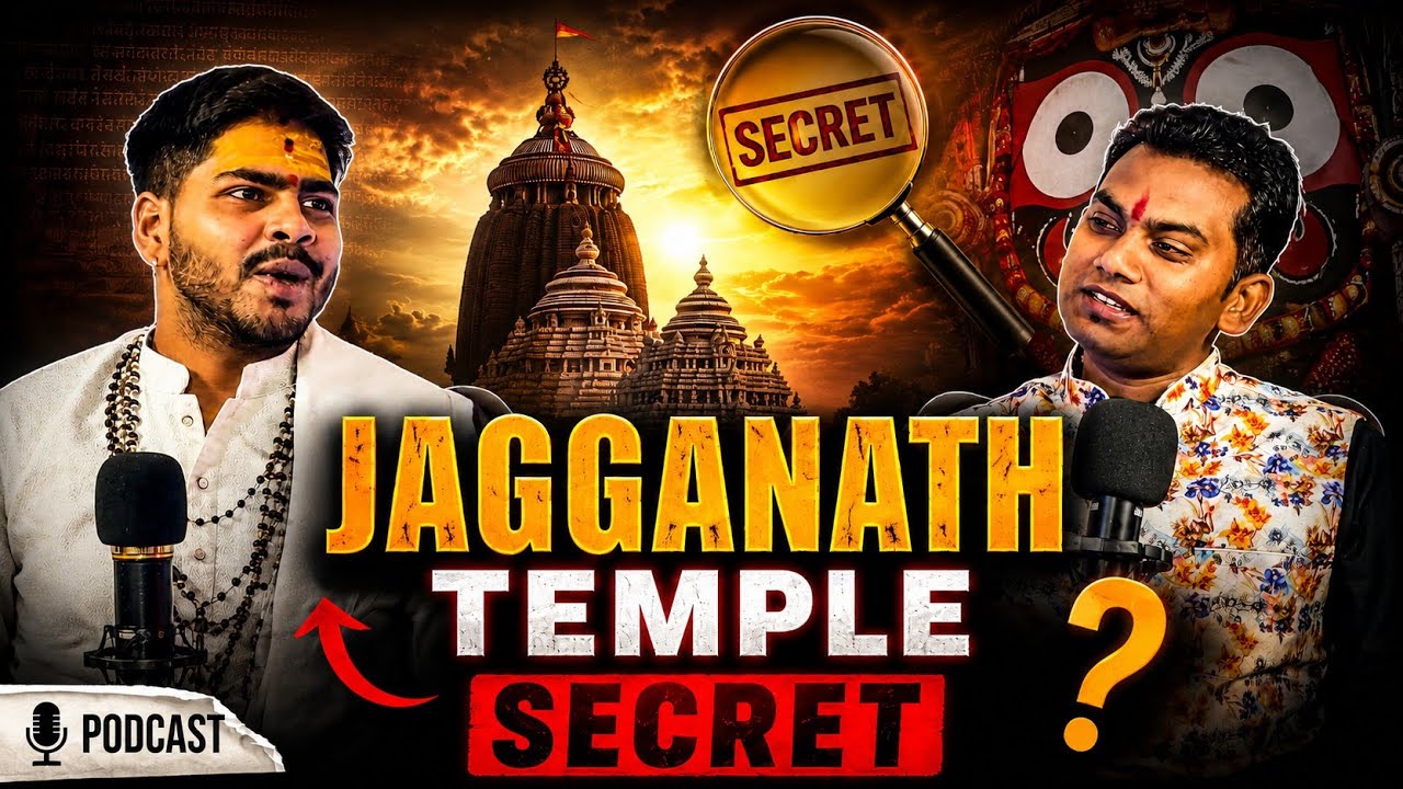 Special Podcast | Jagannath Puri Mandir ka Rahasya | Ravi Varma #podcast #jagannathpuri