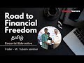 How to Achieve Financial Freedom Tamil | Trader &amp; Mentor - Subash Pandian