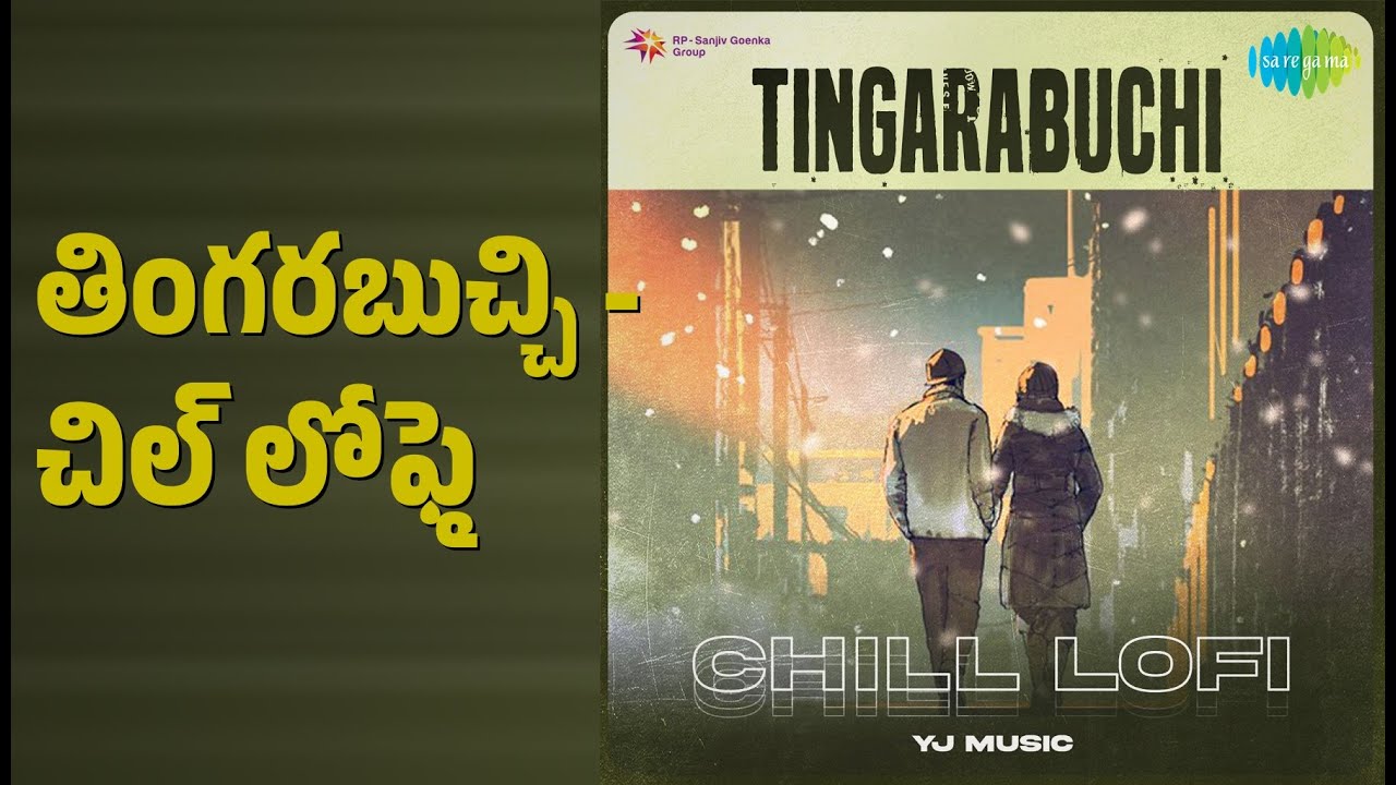 Watch తింగరబుచ్చి - చిల్ లోఫై | Tingarabuchi - Chill Lofi | Supriya Joshi | YJ Music Songs | on YouTube Watch తింగరబుచ్చి - చిల్ లోఫై | Tingarabuchi - Chill Lofi | Supriya Joshi | YJ Music Songs | on YouTube