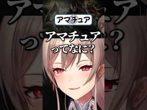 出だしからポンがさく裂 / 聞き覚えのある空耳にテンションが上がるフレン【にじさんじ切り抜き】