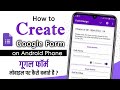 how to make google form on phone | create a google form on mobile