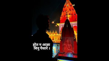 Jai Shree Ram|Jai Bajrang Bali|Start my YouTube journey|please subscribe for support #jaishreeram