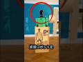 掃除ロボットは何を掃除したのか?