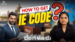 IE Code Registration in Bangalore | (Import Export license) #exportimport #iecode