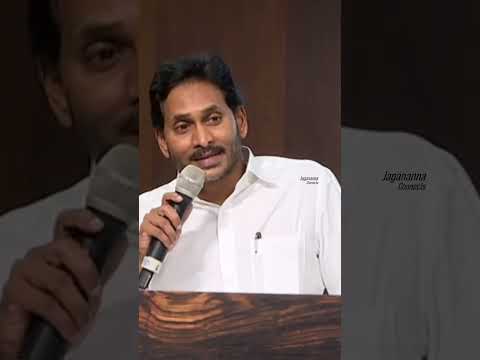 14 నెలలు పాదయాత్ర చేశా!! 🔥ఆ వయసు నాకు ఉంది, #YSJagan#YSRCP#Andhra#JaganannaConnects