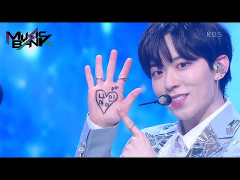 NINE.i(나인아이) - Parallel Universe (Music Bank) | KBS WORLD TV 220422