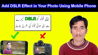 How To Add DSLR Effect in Photo | Change Background With Blur | Add Blur Background in Your Photo screenshot 5