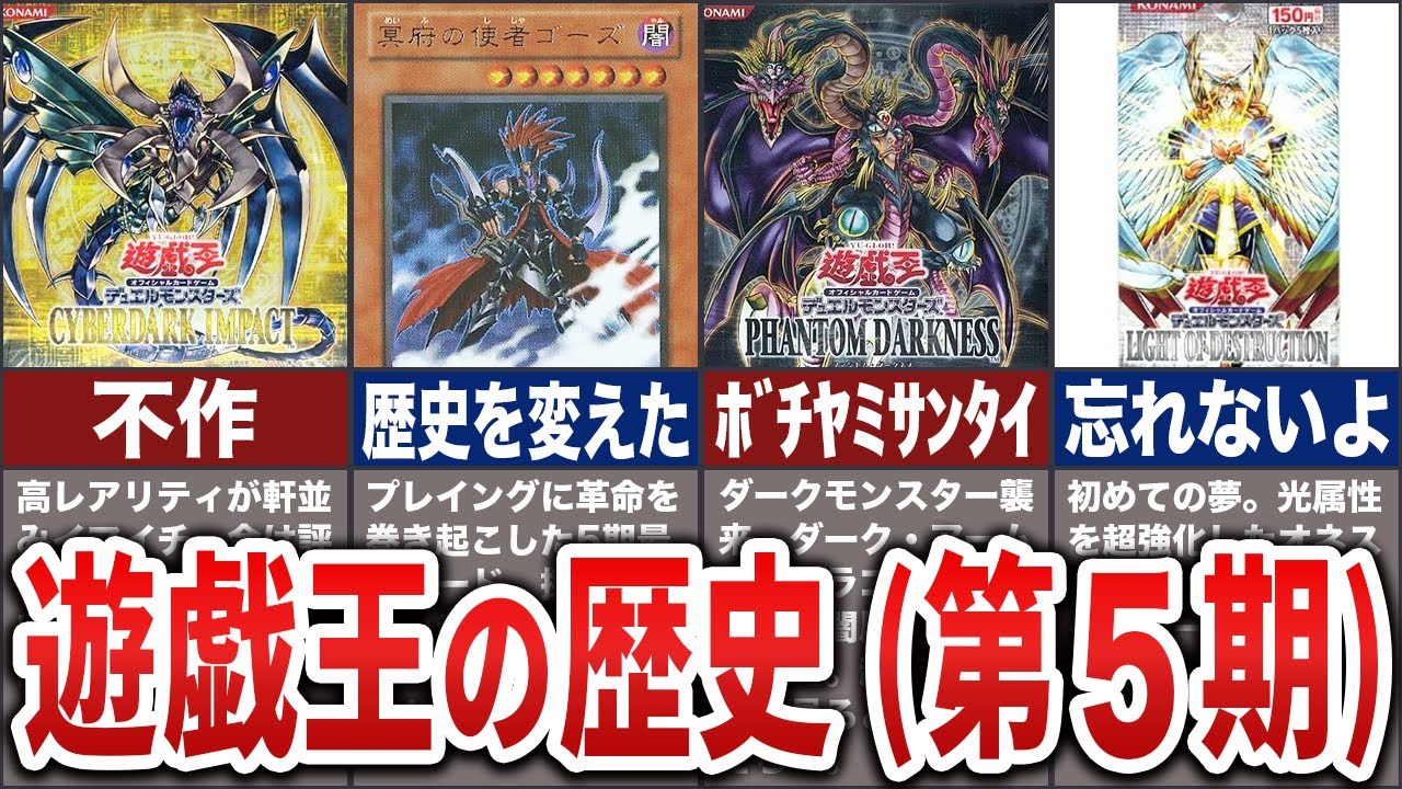 遊戯王 5 枚揃ったら勝ち 遊戯王 vol.5 未開封 初期 15 遊戯王 5