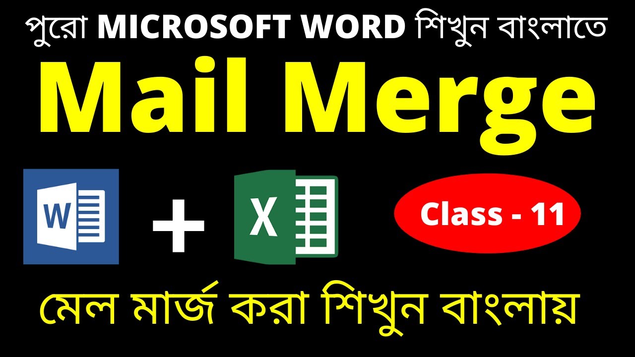Mail Merge in Bengali | What is Mail Merge in MS Word | Learn Mail Merge in Bengali |  মেল মার্জ