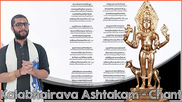 Kalabhairava Ashtakam - Complete Chant #KalabhairavaJayanti