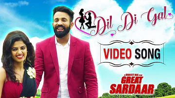 Dil Di Gal | Feroz Khan | Jaggi Singh | Great Sardaar | HSR Entertainment | 30th June