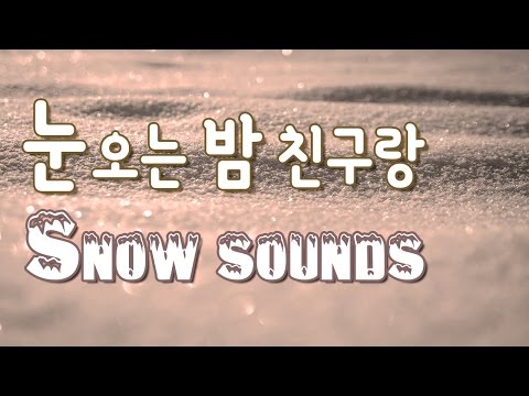 [ASMR] Snowy night