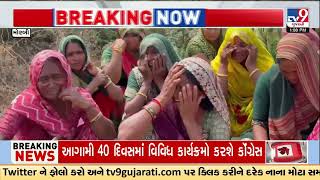 Women stage road blockade after girl's death in bullet bike accident | Morbi | Gujarat | TV9Gujarati