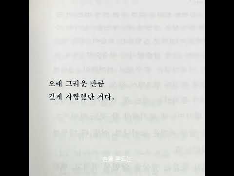 너의 웃는 얼굴 보고 싶은데｜토이 - ‘오늘 서울은 하루종일 맑음 (Vocal 윤하)’