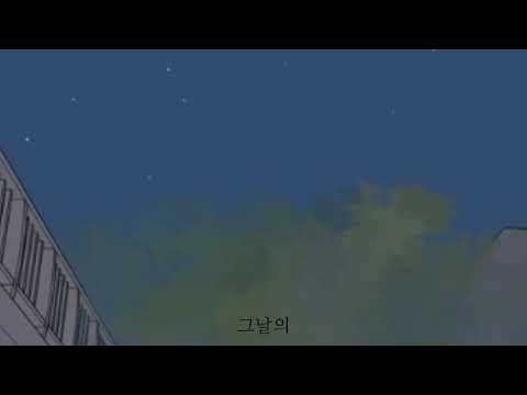 연놈 매드무비 아이유 밤편지 덕구❤꽃님
