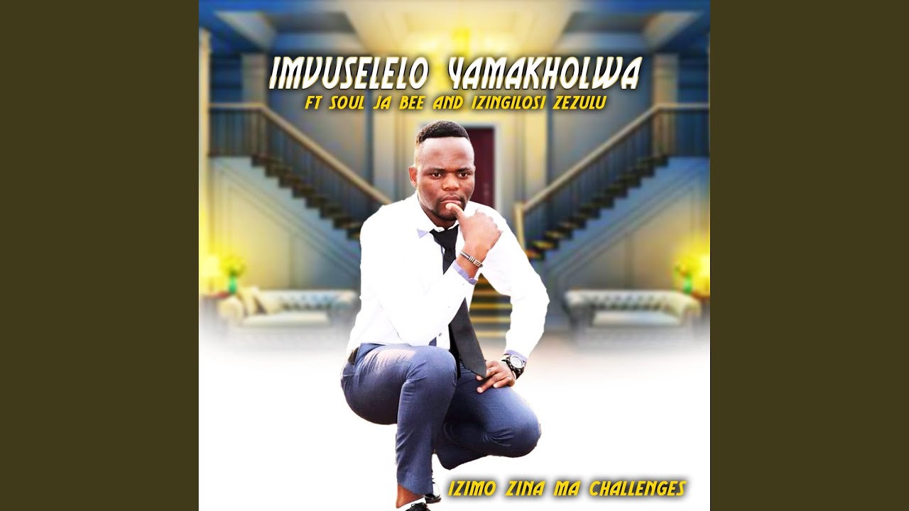 EZEKIA (feat. Izingilosi Zezulu and umthunzi wevangeli)