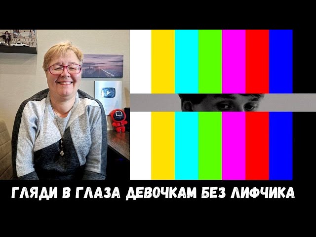 РЕАКЦИЯ МАМЫ НА [ВАЛЮТА СКУРАТОВ - пример для подражания]