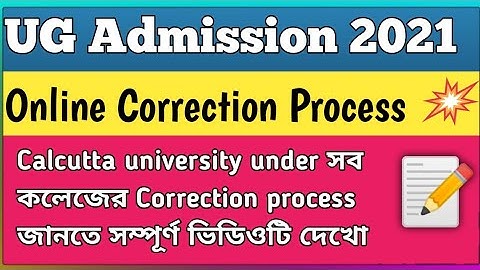 UG 2021 Correction process of Calcutta university colleges | How to correct your UG 2021 application
