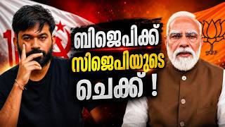 മോദി സർക്കാരിന് തലവേദനയാകാൻ വീണ്ടും പാറ്റകൾ !
