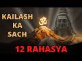 Kailash Ka Sach — 12 Aise Rahasya Jo Science Bhi Nahi Samajh Paayi! 🔱