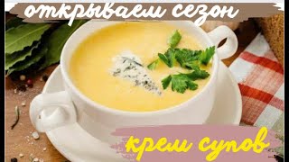 Вкуснейший  рецепт  супа, каши   - греча, лен, толокно, тыква!