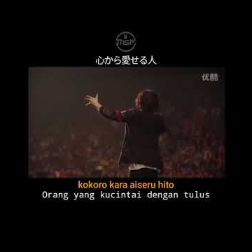 Story wa | One OK Rock - Wherever you are