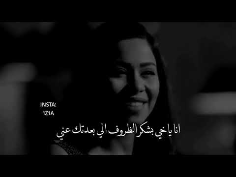 حالات واتس اب انا بكرهككك 