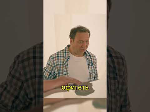 Воронин хочет сделать сюрприз маме #юмор #нашикомедии #костявера #сериал #кино #воронины #тнт