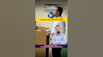 Rk Shrivastava Sir Motivation #mathematicsguru #rksirmaths #rksirmotivation #rkshrivastava #rksir