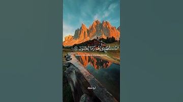 قرآن كريم آيات مريحة للقلب إسلام صبحي راحة نفسية تلاوة خاشعة #صلوا_على_النبي #راحة_نفسية #اكسبلور