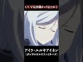 CV.早見沙織キャラクターまとめ1 #shorts #早見沙織 #声優 #アニメ