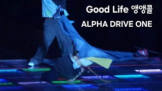260613 | Good Life 앵앵콜  | ALPHA DRIVE ONE | ALD1 FAN-CON TOUR STAR ROAD in INCHEON