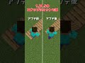 【マイクラ】不評すぎてすぐに戻った仕様3選【ゆっくり実況】
