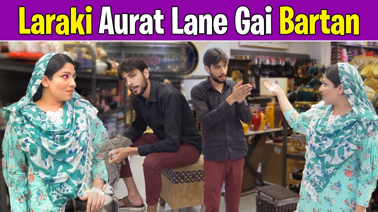 Laraki Aurat Lane Gai Bartan || Hasna Mana Hai 😂 | Abeera Khan Hassain Hani 😂