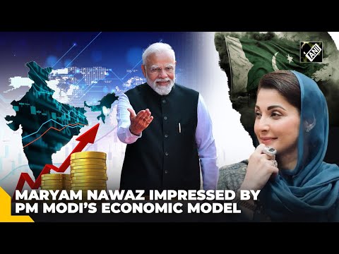 کپی پیست مریم نواز اولین وزیر زن پاکستان تحت تأثیر مدل اقتصادی نخست وزیر مودی قرار گرفت